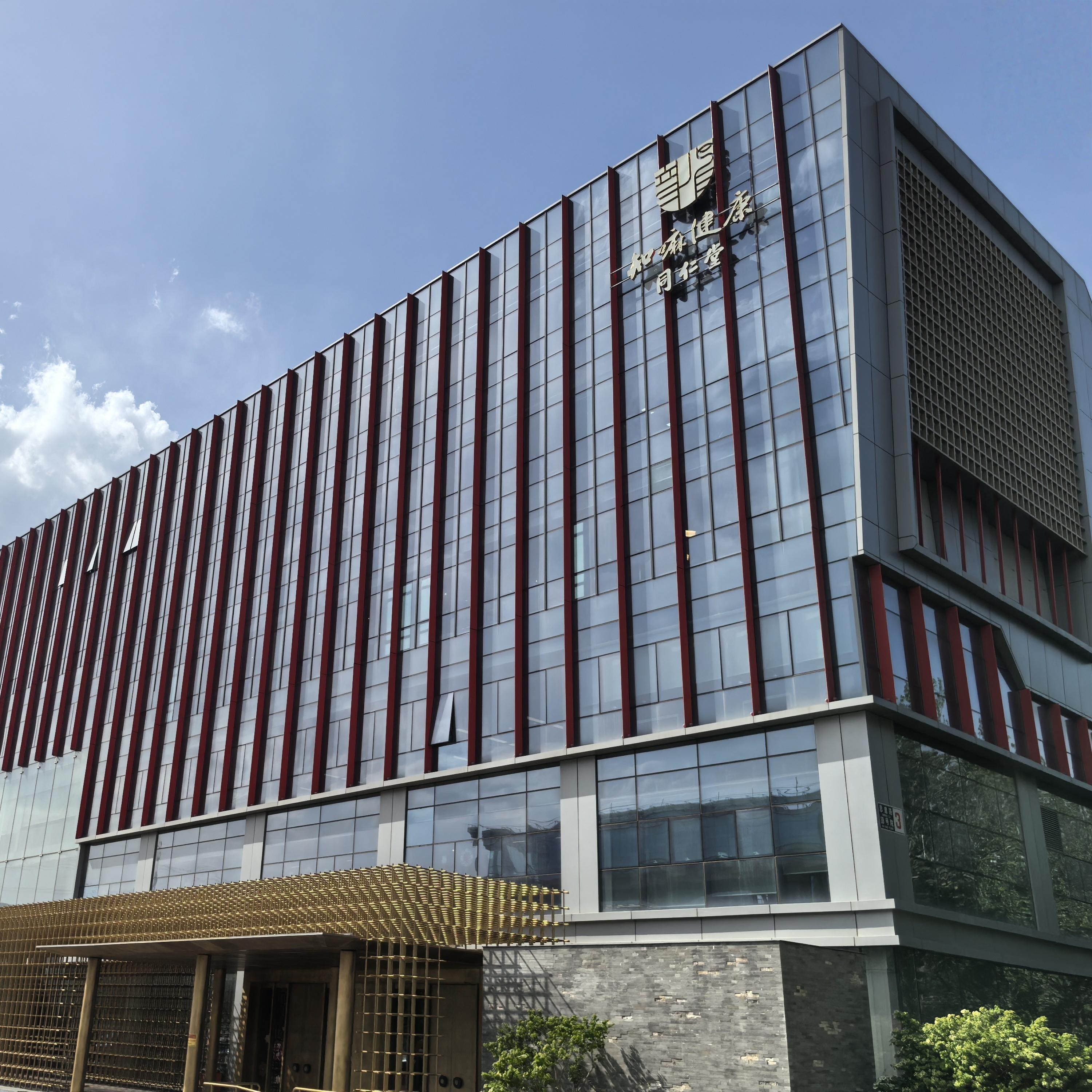 Beijing TongRenTang Health Pharmaceutical Co., Ltd.
