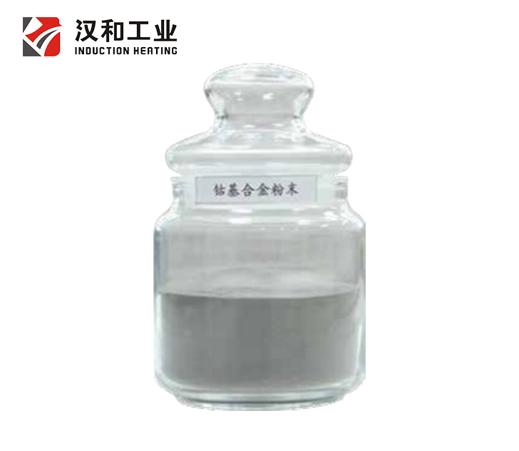 钴基合金粉