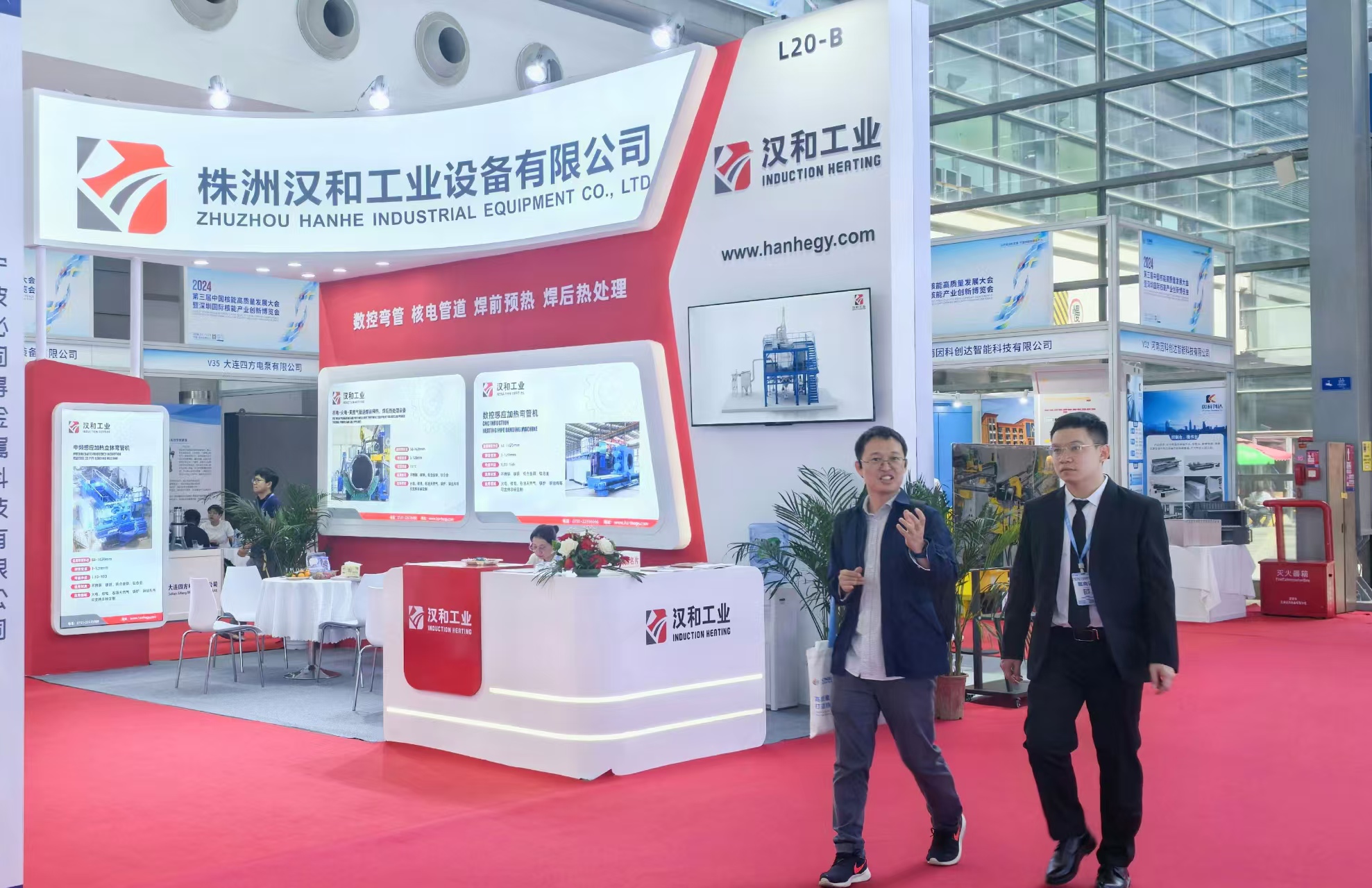 汉和工业携第五代立体数控感应弯管机亮相中国核电展会 汉和工业携第五代立体数控感应弯管机亮相中国核电展会