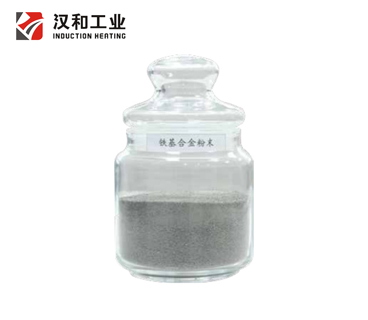 铁基合金粉