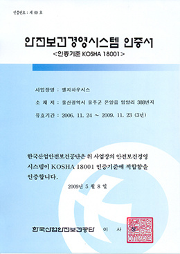 證書(shū)
