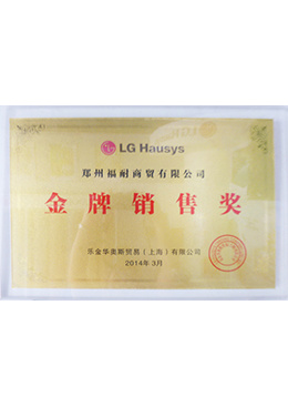 金牌銷售獎(jiǎng)
