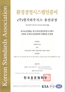 證書(shū)