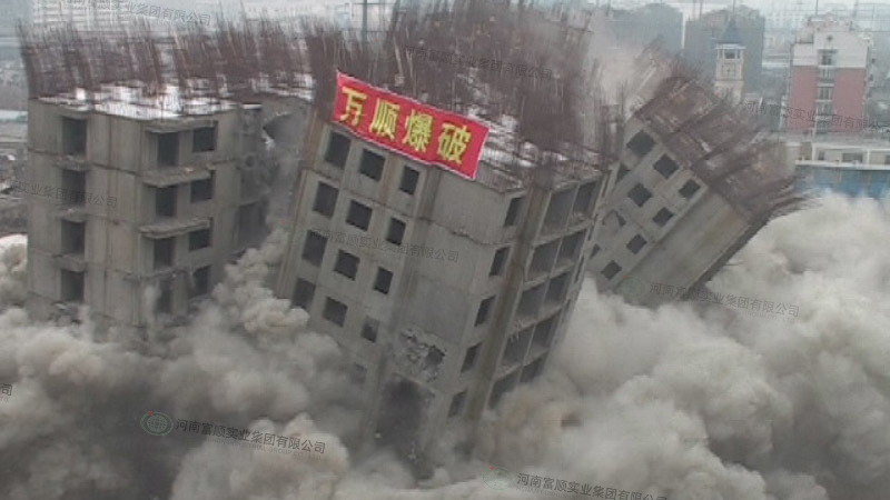 帝湖花園東王府違章建筑爆破拆除工程