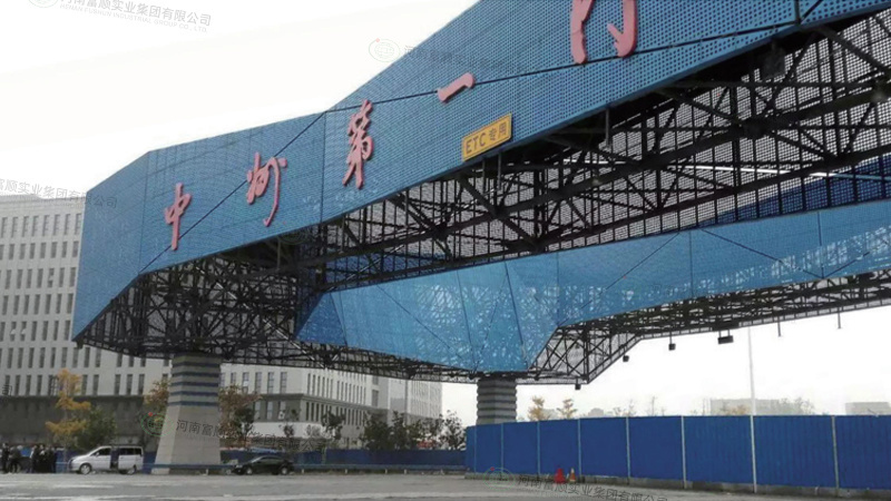 鄭州機場中州第一門