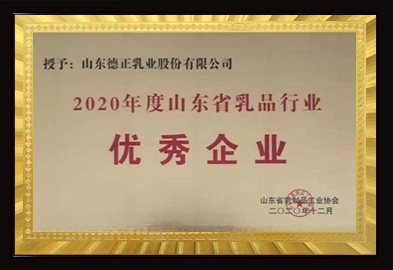 优秀企业 优秀企业