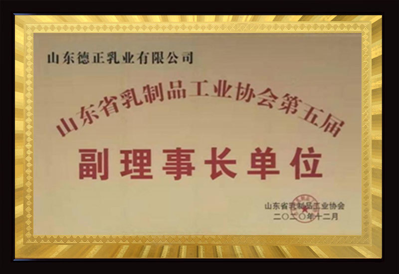 副理事长单位 副理事长单位