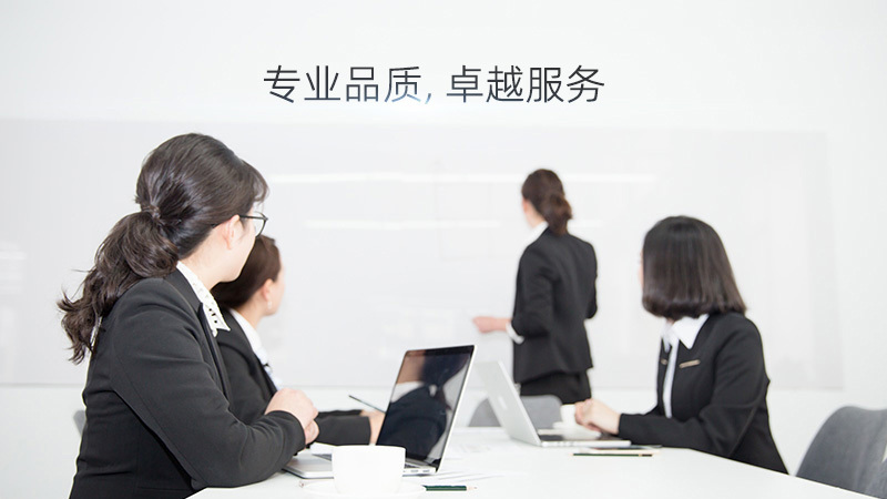 服务与支持