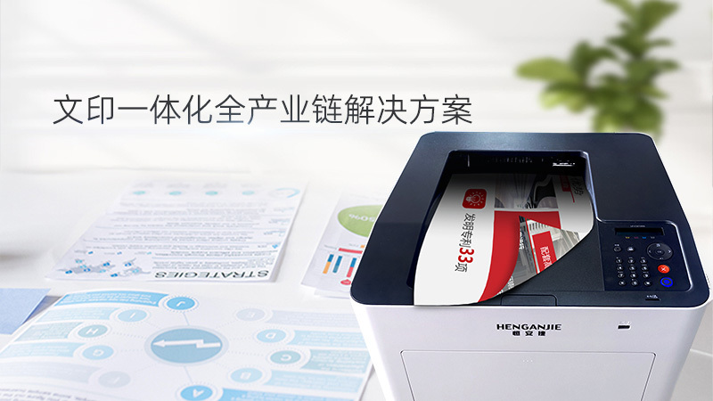 方案及应用