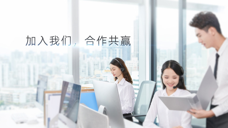 联系我们