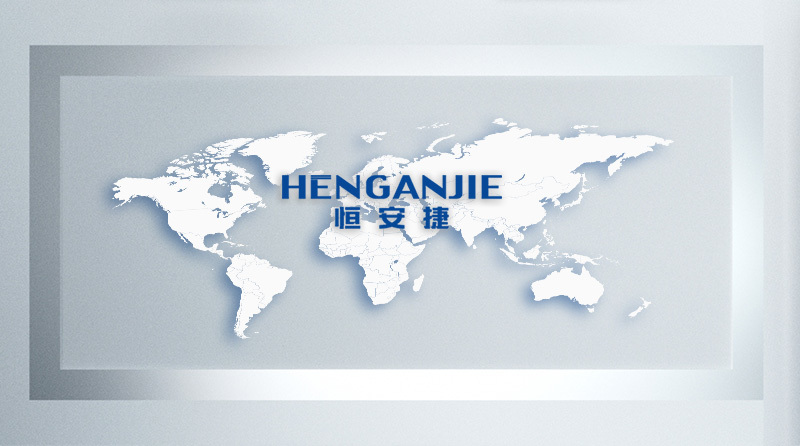恒科