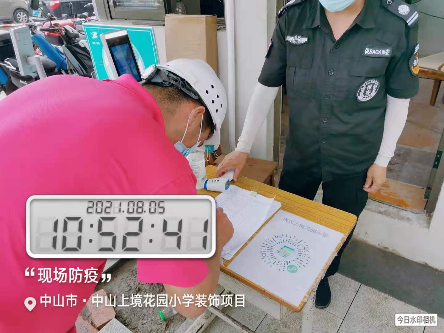 2025澳门2025免费原料网