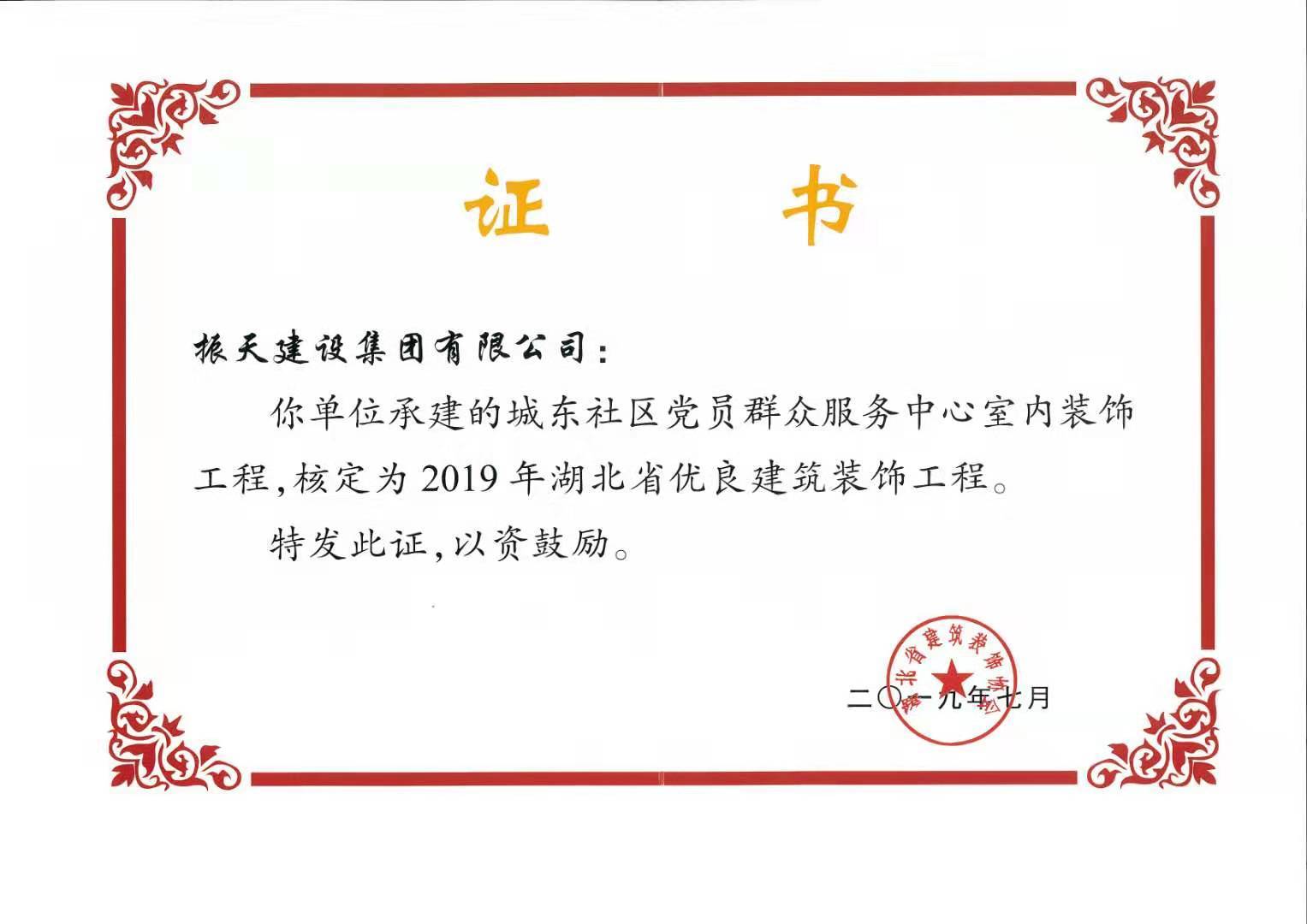 2025澳门2025免费原料网