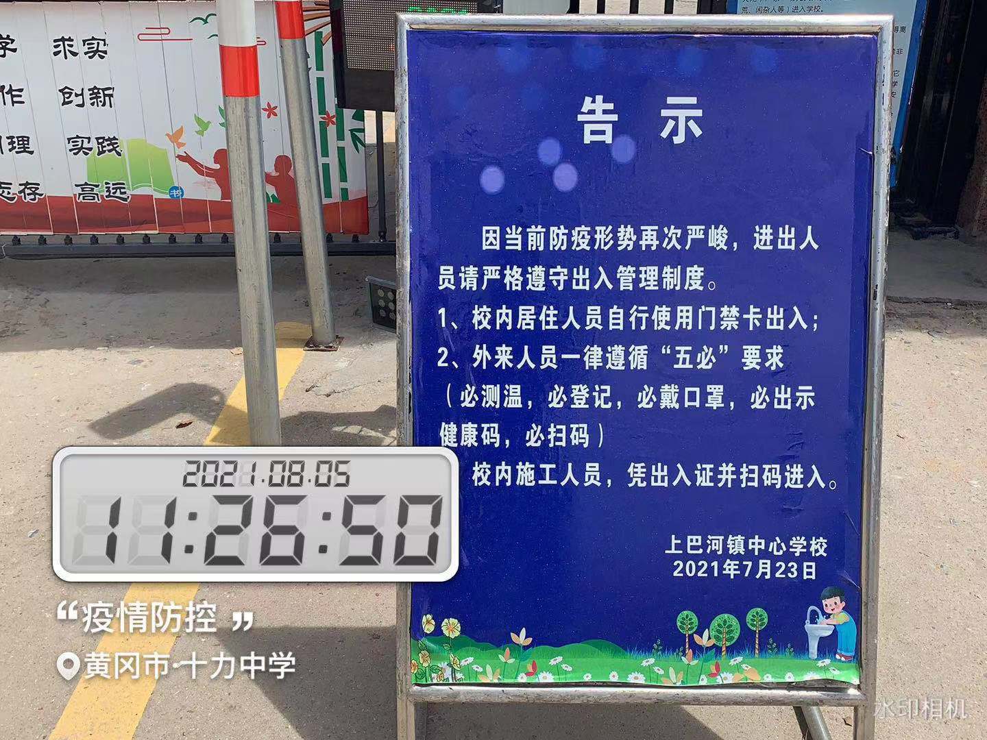 2025澳门2025免费原料网