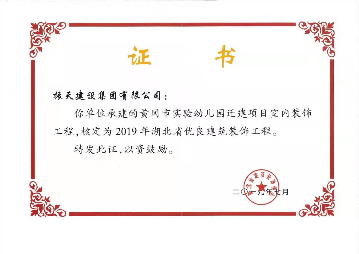 2025澳门2025免费原料网