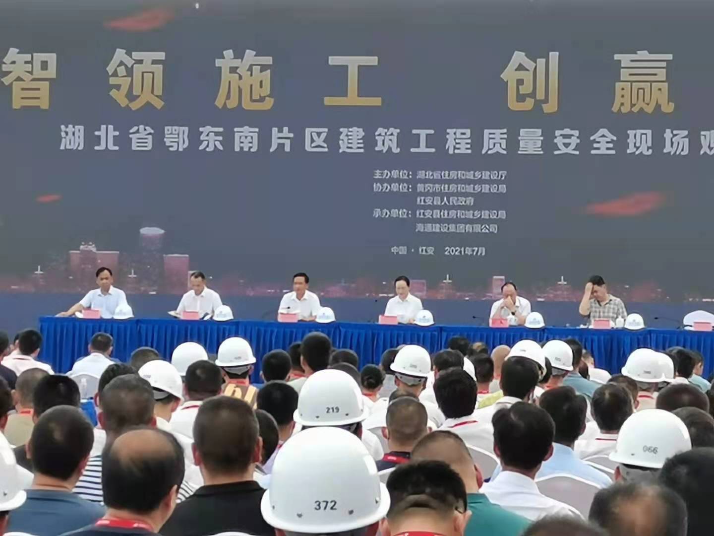2025澳门2025免费原料网