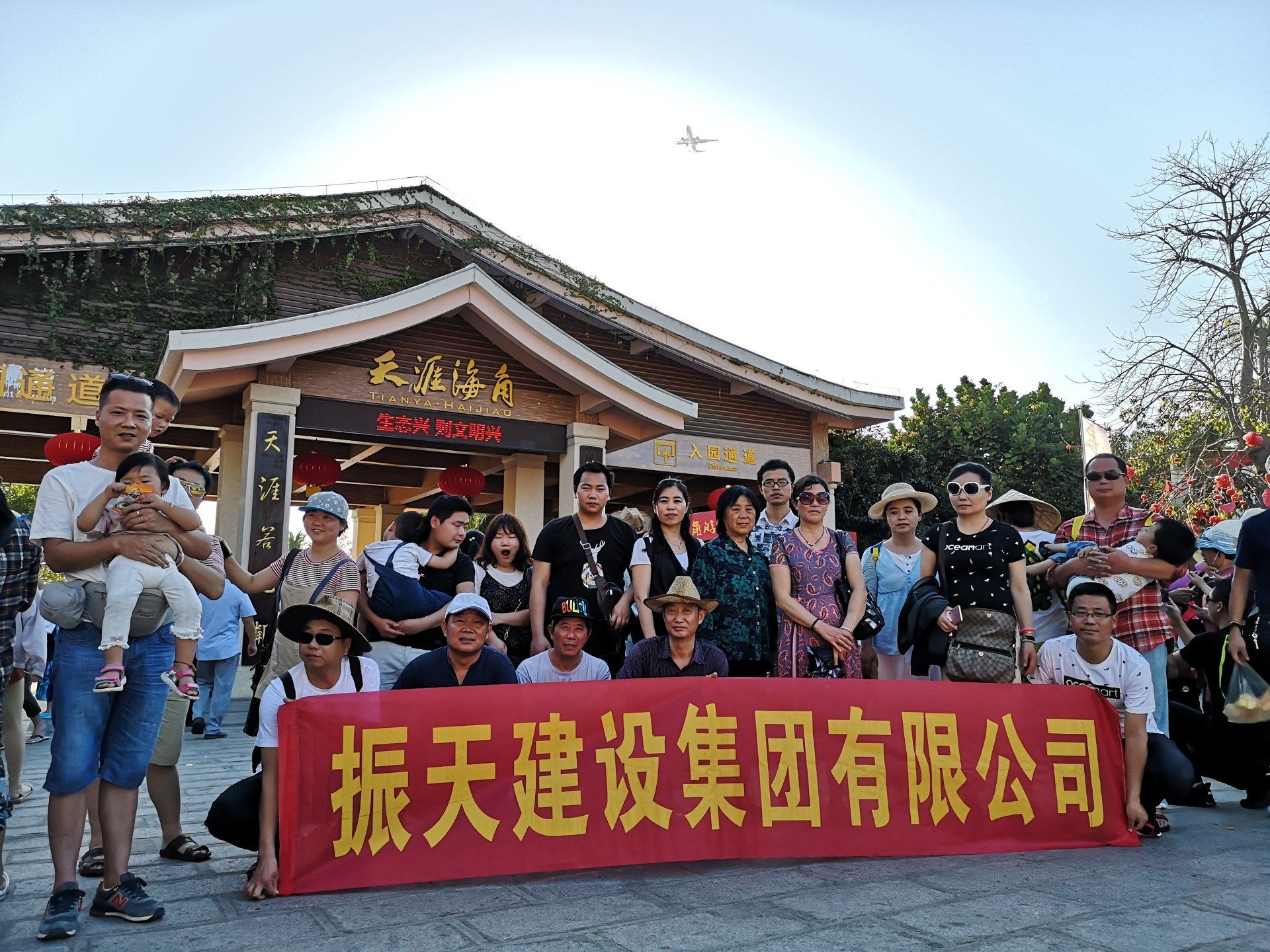 長春
