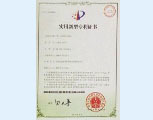 资质荣誉