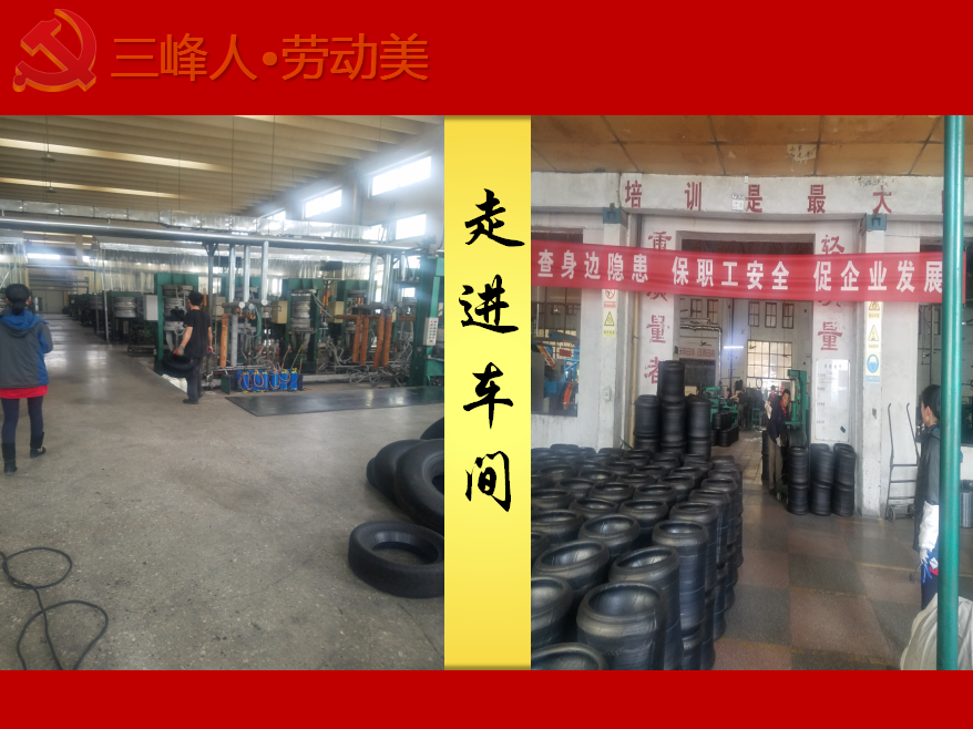 Entering the workshop