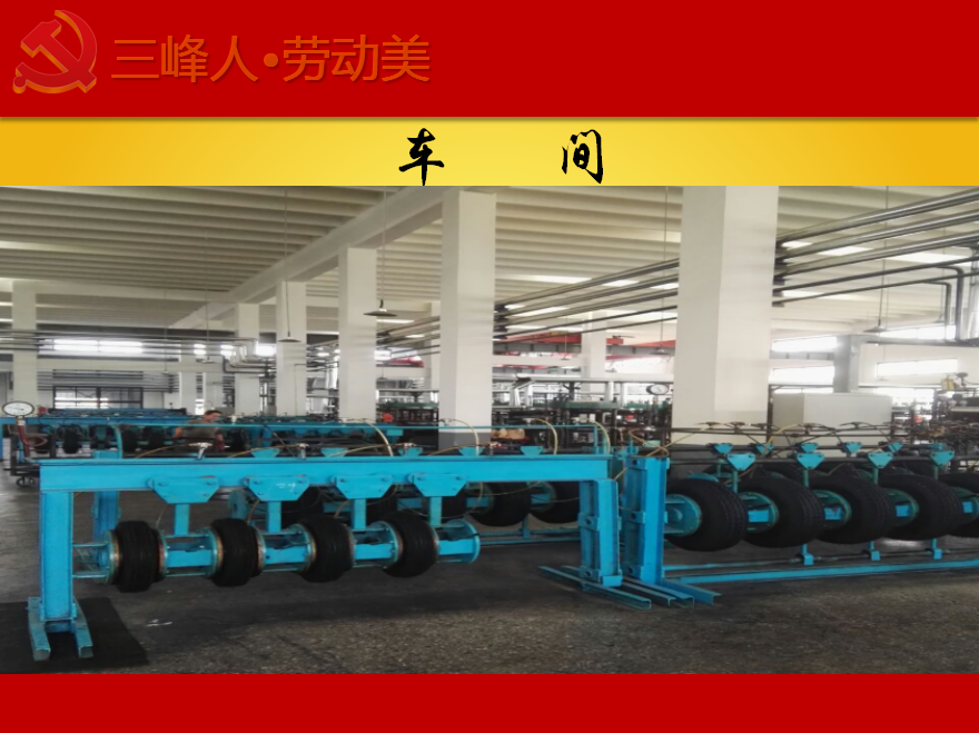 workshop
