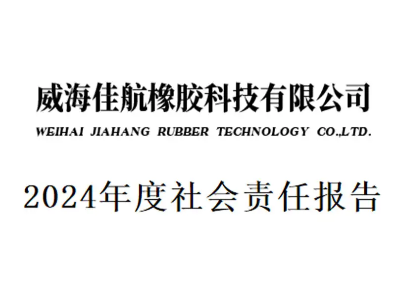 2024 Social Responsibility Report