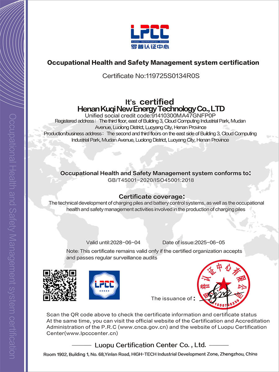 ISO 45001:2018