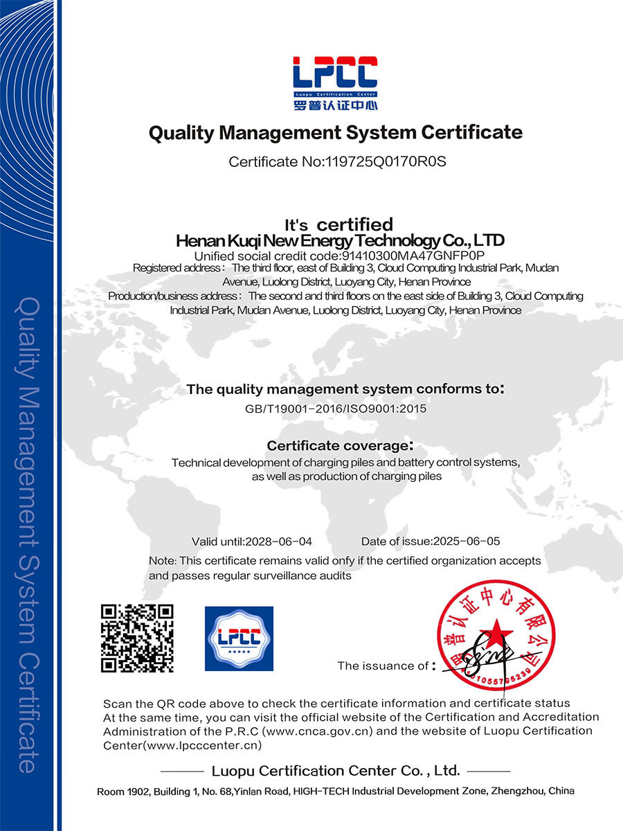 ISO 9001:2015
