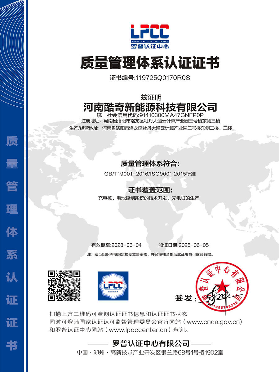 ISO 9001:2015