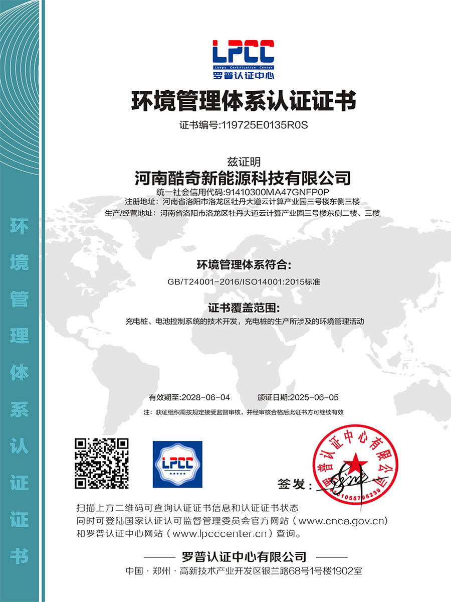 ISO 14001:2015