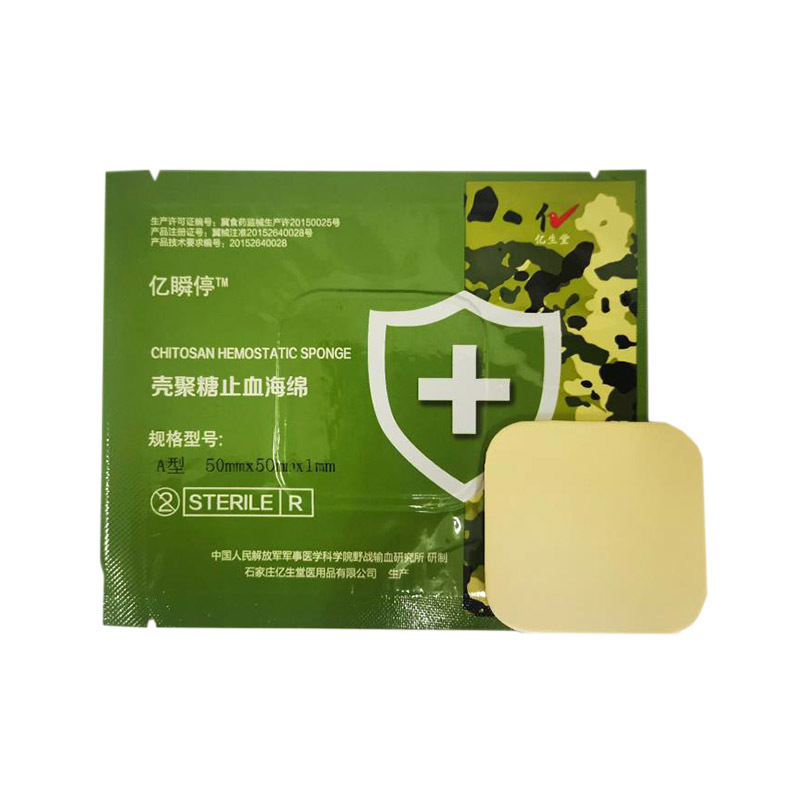 Chitosan hemostatic sponge