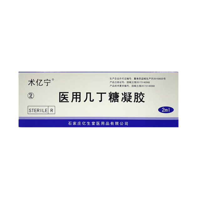 Medical chitosan gel