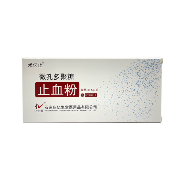 Microporous polysaccharide hemostatic powder