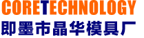 jinghua