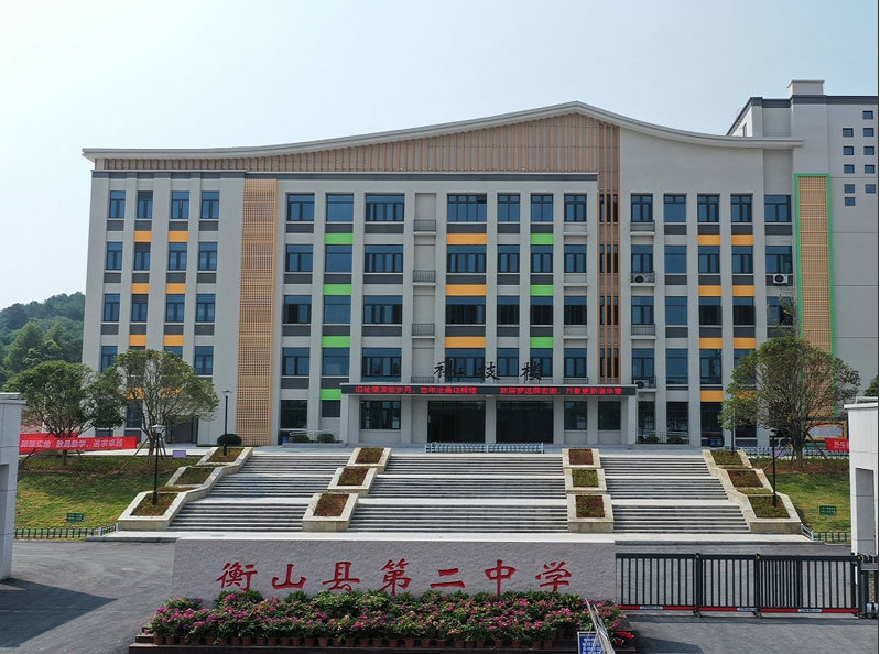 衡山縣第二高級(jí)中學(xué)廚房設(shè)施設(shè)備配套項(xiàng)目