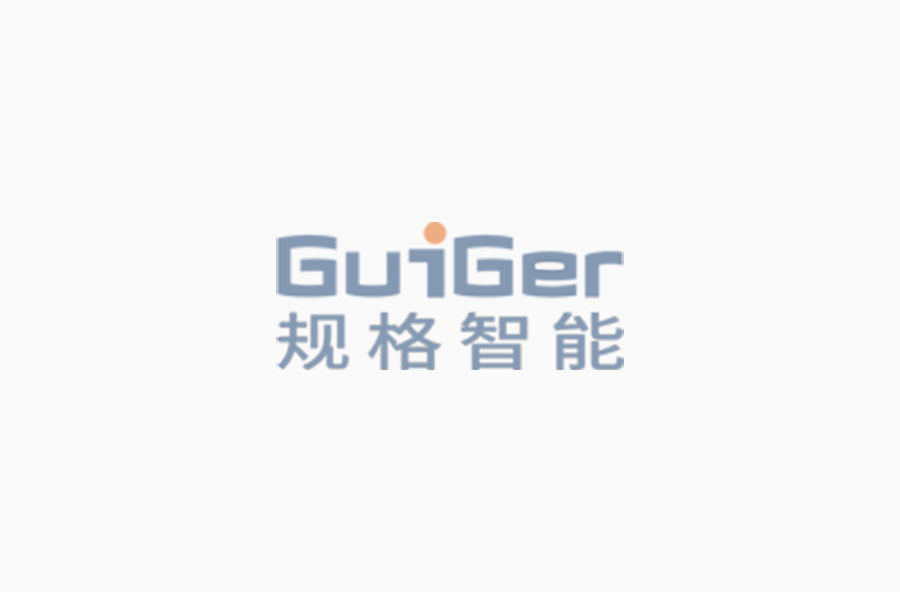 規(guī)格智能榮獲信息安全與技術(shù)服務(wù)認(rèn)證證書(shū)