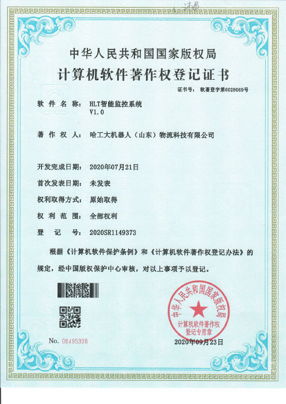 HLT智能監(jiān)控系統(tǒng)-軟著