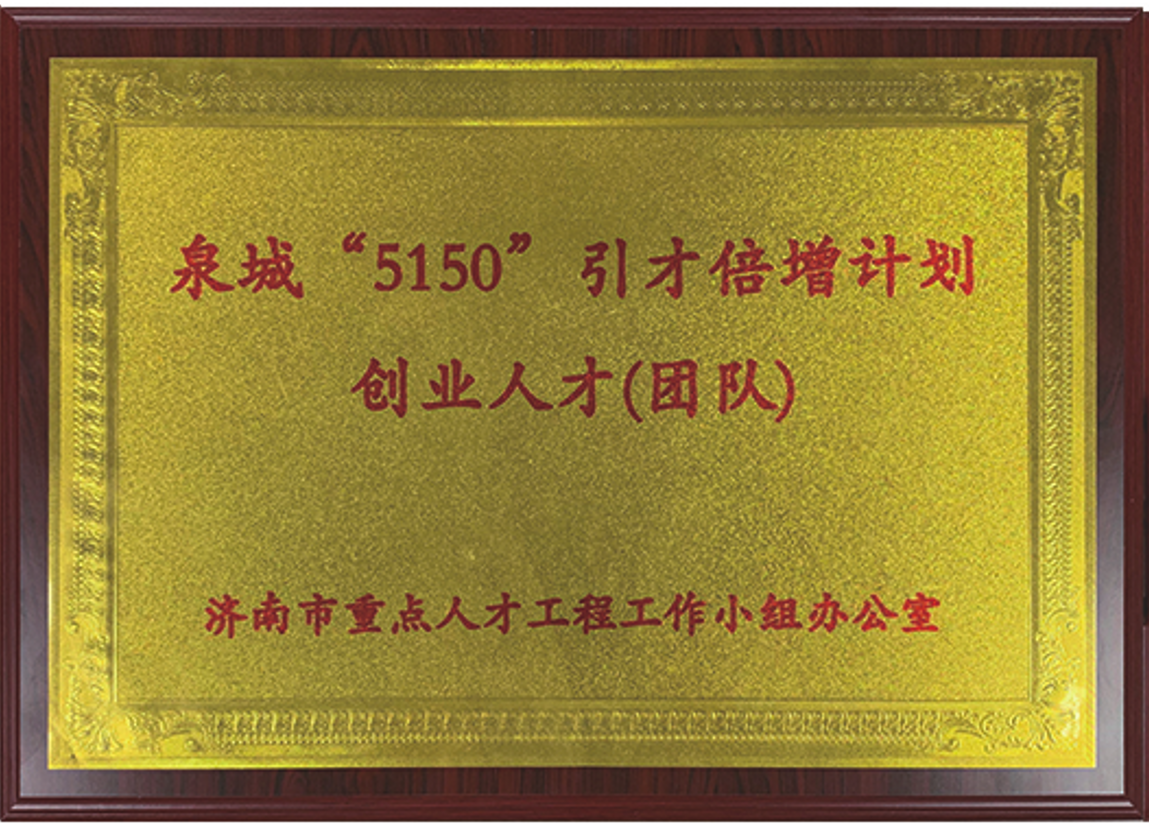 5150