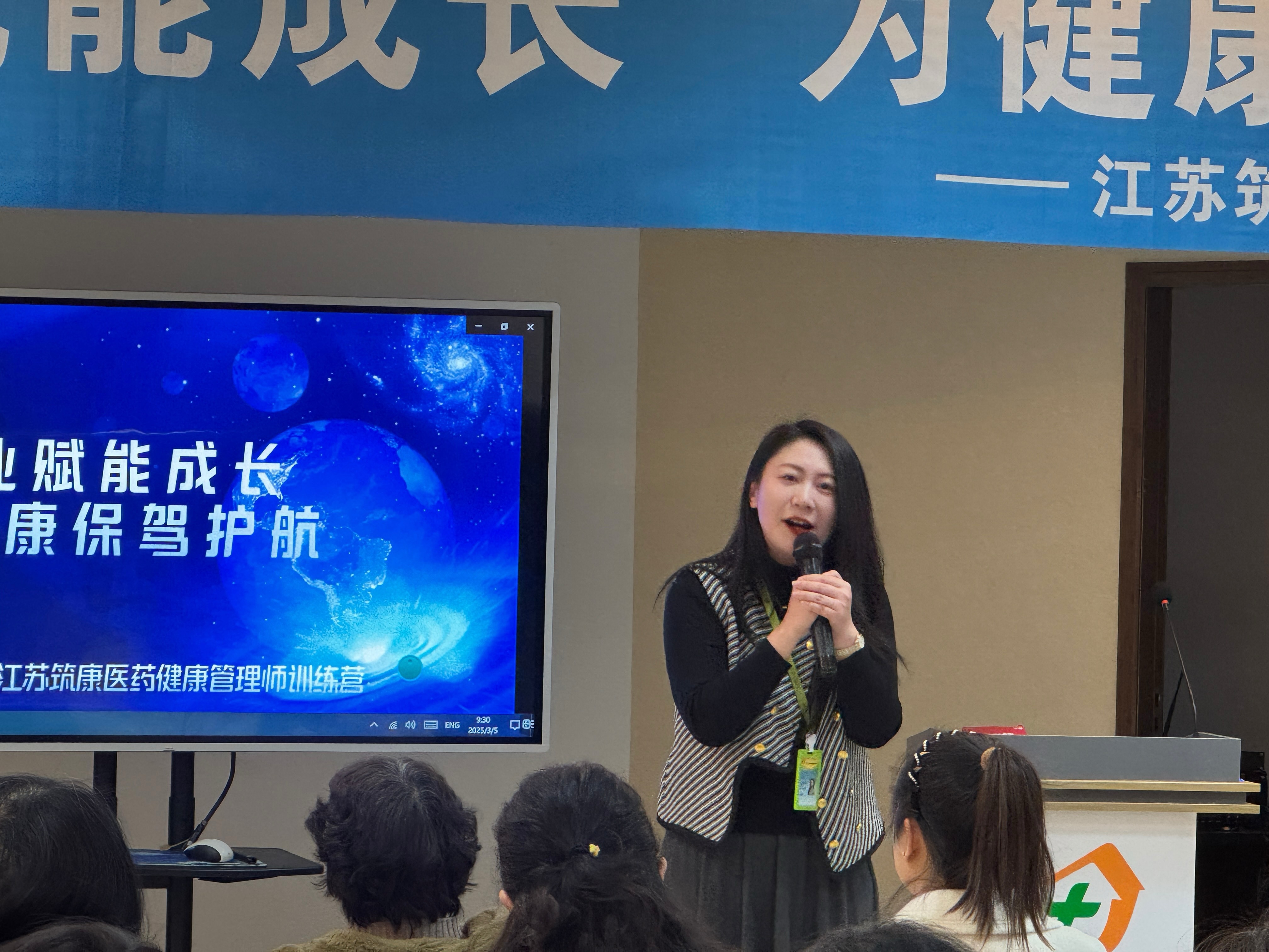 南京筑康潤(rùn)民藥房連鎖有限公司