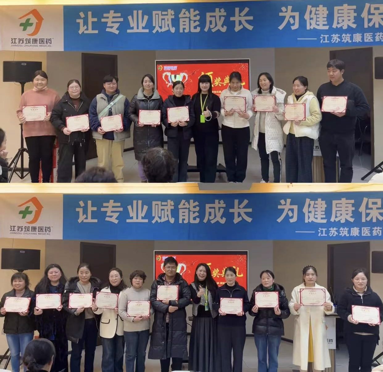 南京筑康潤(rùn)民藥房連鎖有限公司