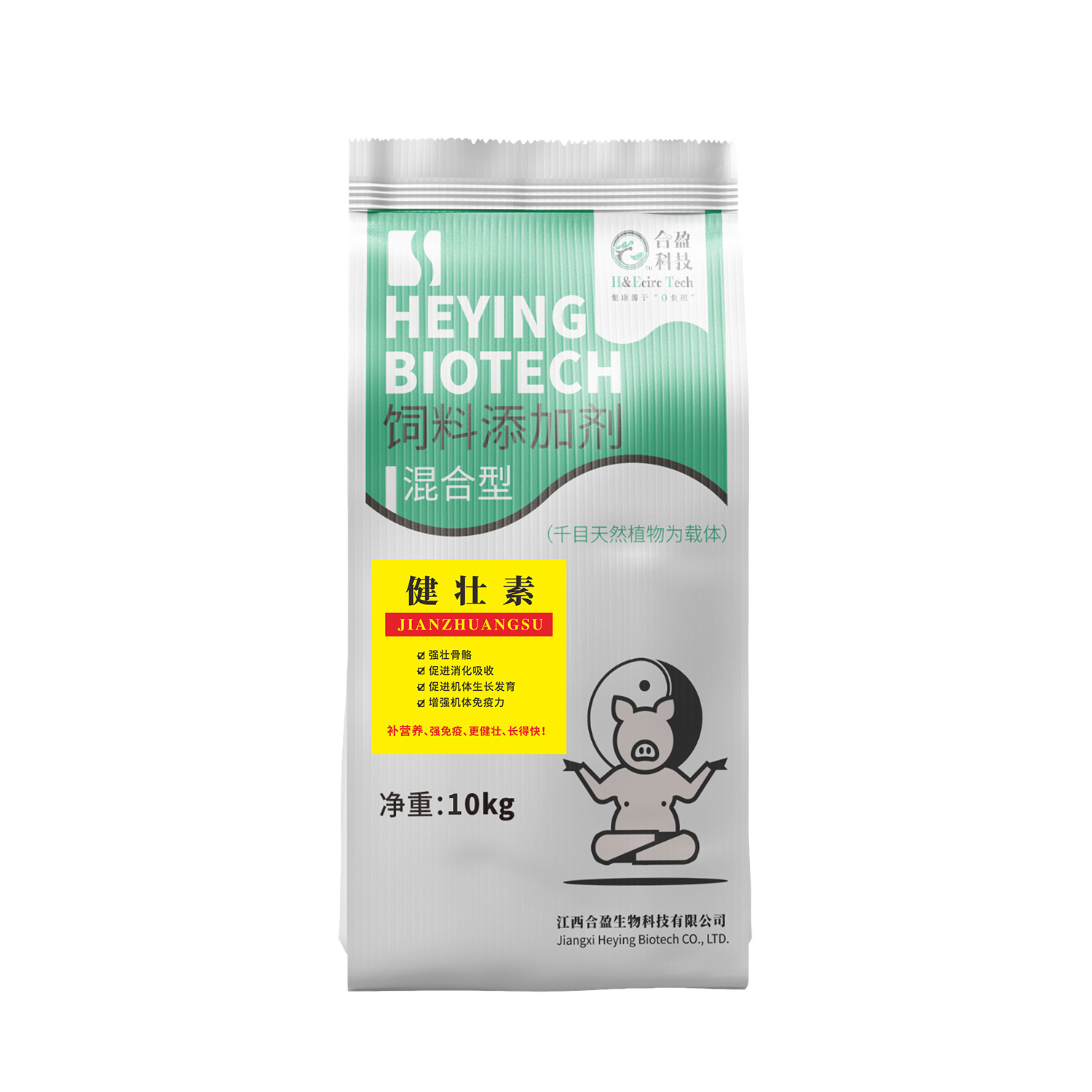 健壮素