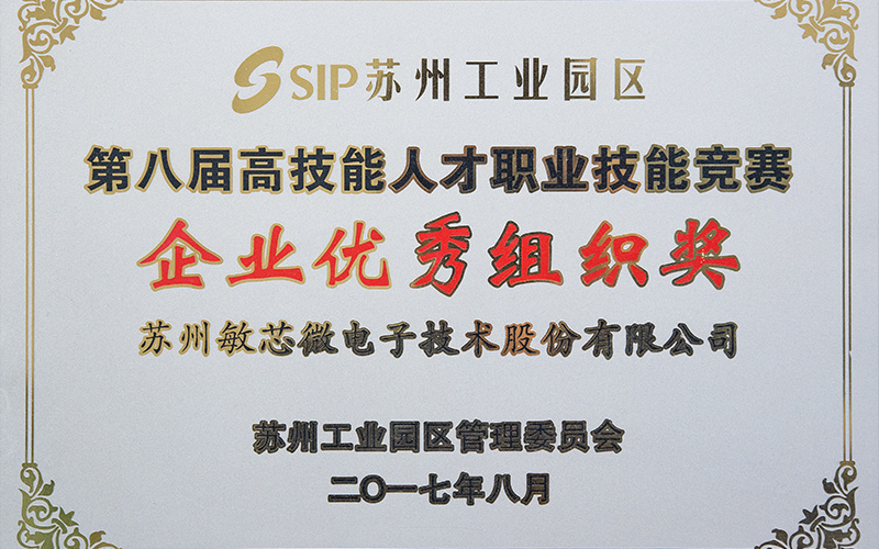 Honors and Qualifications