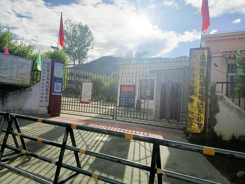 西藏山南市某小学