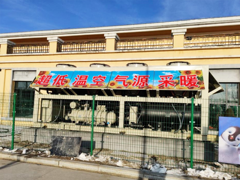 Office building in Hegang, Heilongjiang