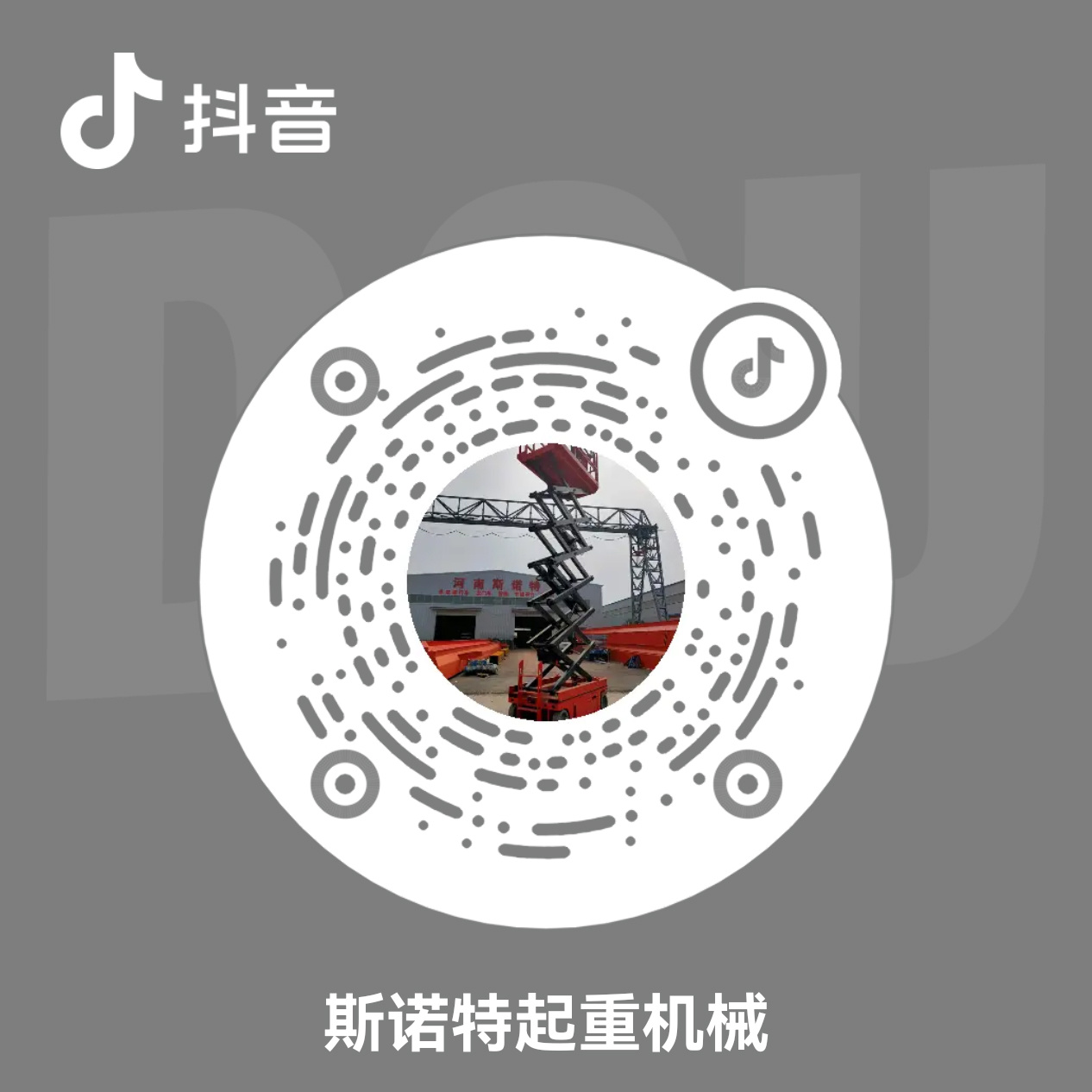 扫码关注