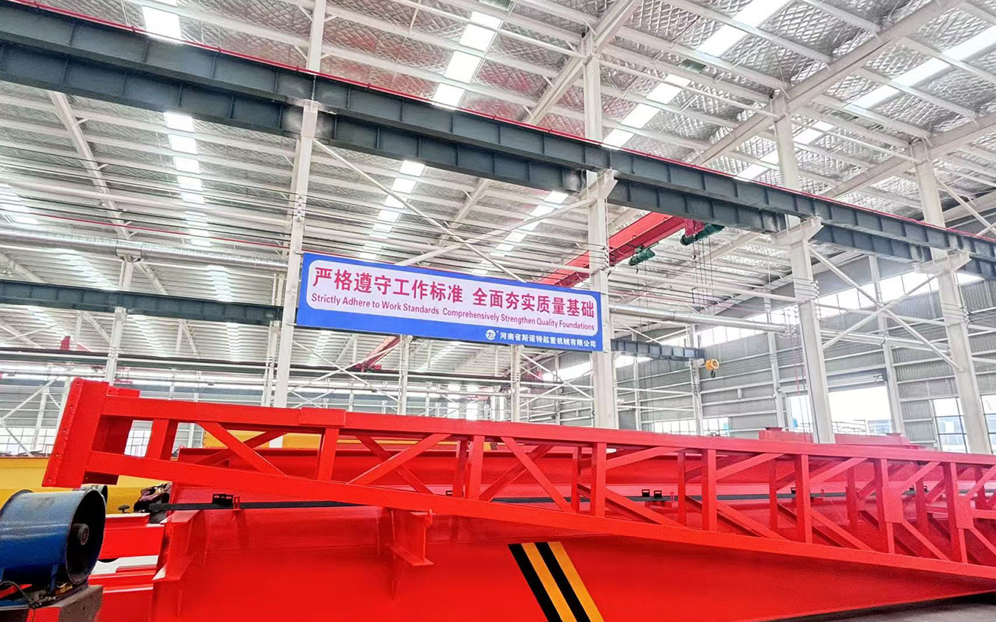 河南省斯诺特起重机械有限公司 河南省斯诺特起重机械有限公司
