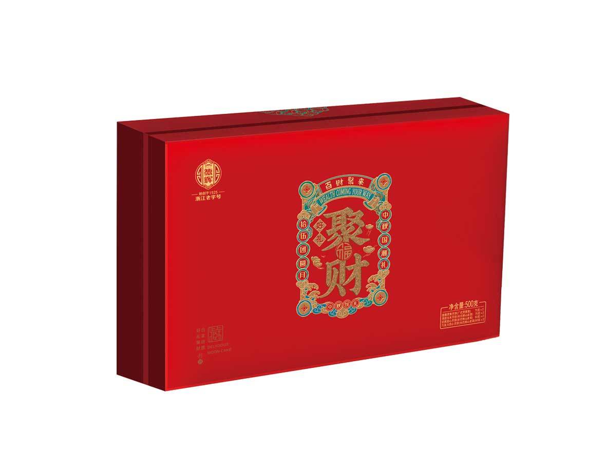 德辉月饼礼盒（聚财）