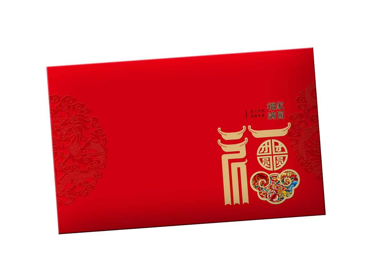 德辉月饼礼盒（福满家园）