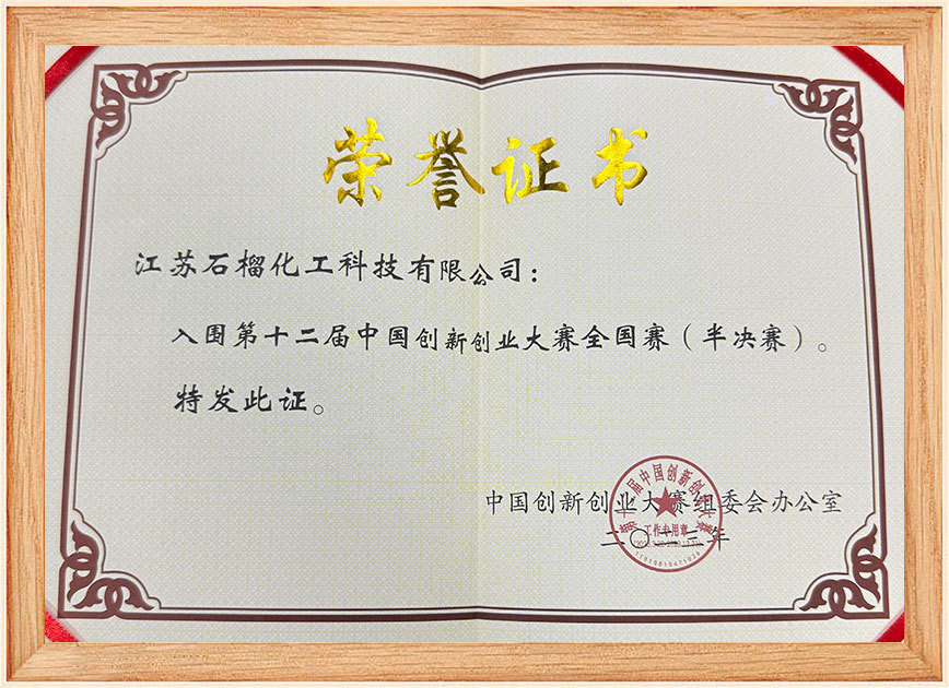 Certificate Certificate