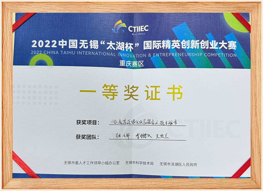 Certificate Certificate