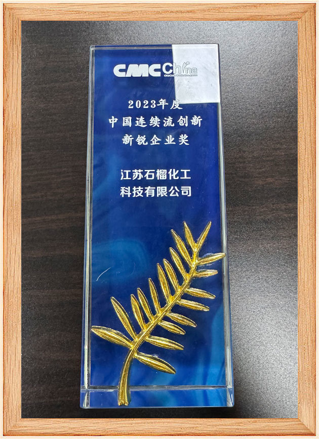Certificate Certificate
